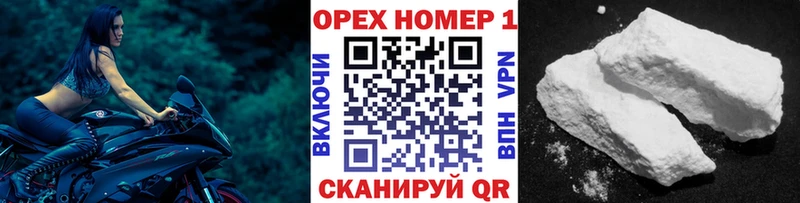 Магазин наркотиков Звенигово КОКАИН Бошки Шишки Меф Гашиш