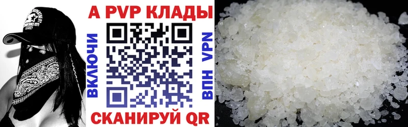 ОМГ ОМГ вход  Звенигово  Альфа ПВП СК 