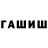 Каннабис AK-47 Gooo