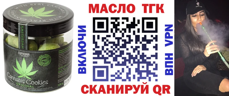 Cannafood конопля  гидра зеркало  Звенигово  где найти наркотики 