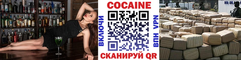 ссылка на мегу ссылки Звенигово КОКАИН Fish Scale