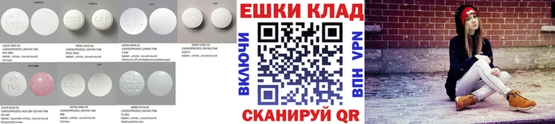 ЭКСТАЗИ диски Звенигово