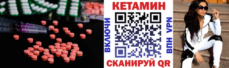 mega ссылки  Звенигово  Кетамин ketamine 