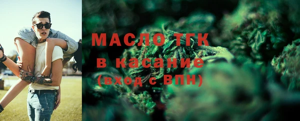 наркотики Пестово