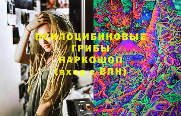 наркотики Пестово