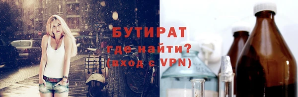 наркотики Пестово