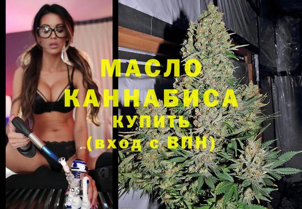 наркотики Пестово