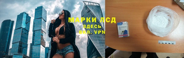 наркотики Пестово