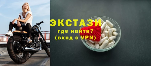наркотики Пестово