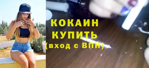 спиды Переславль-Залесский