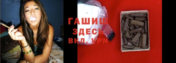 наркотики Пестово