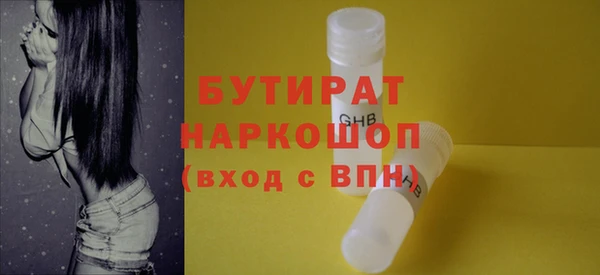 наркотики Пестово