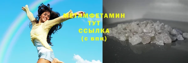 спиды Переславль-Залесский