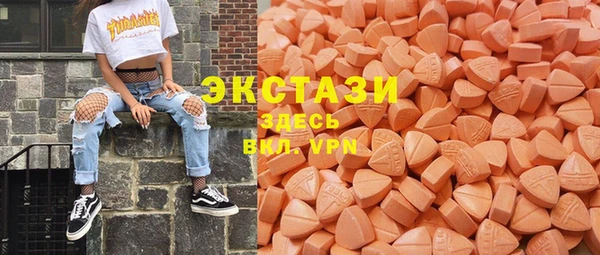 мефедрон мука Весьегонск