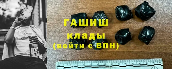 наркотики Пестово