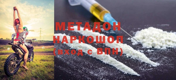 наркотики Пестово