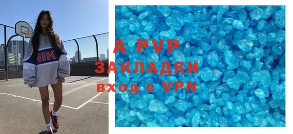 спиды Переславль-Залесский