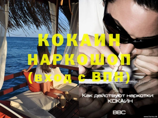 спиды Переславль-Залесский