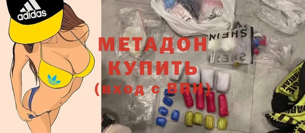 марки nbome Осинники
