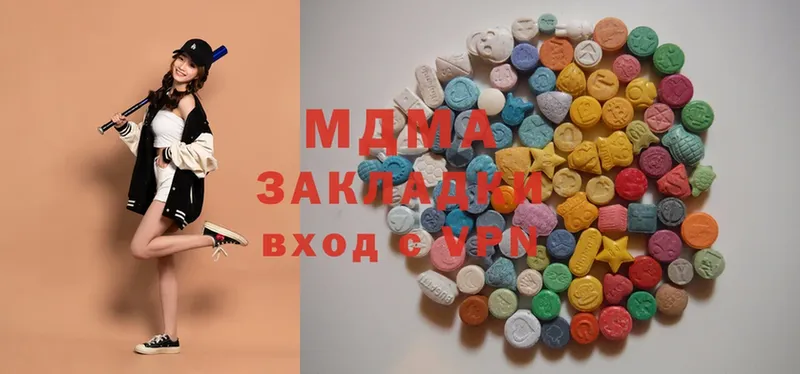 MDMA молли  закладка  Звенигово 