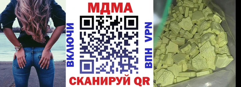 shop формула  mega ONION  Звенигово  MDMA VHQ 