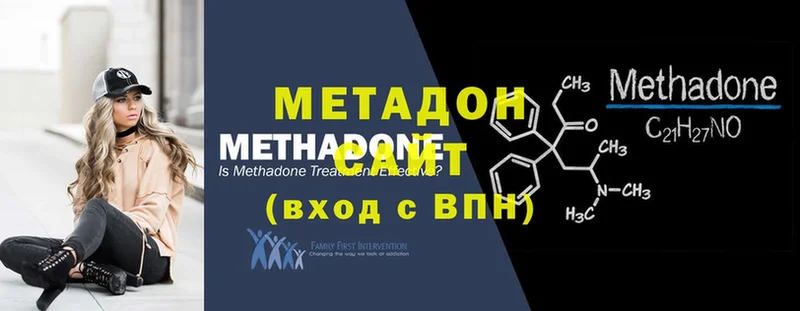 Метадон белоснежный  shop формула  Звенигово  купить наркотики сайты 