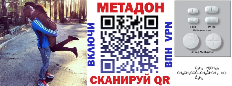 сайты даркнета официальный сайт  Звенигово  МЕТАДОН мёд 