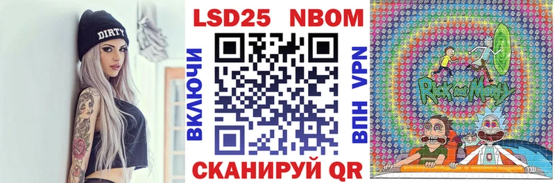 Марки NBOMe 1500мкг  Звенигово 