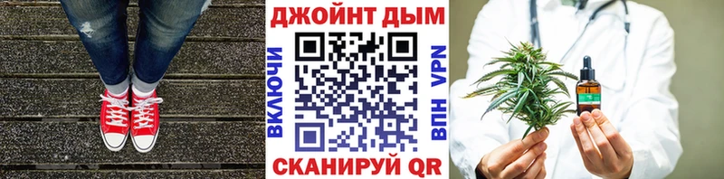 гидра tor  Звенигово  Шишки марихуана AK-47 